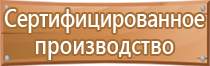 план эвакуации 2021 года