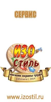 план эвакуации 2021 года
