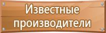 план эвакуации оквэд