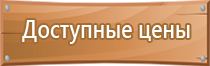 план эвакуации оквэд