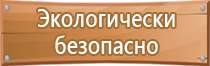 план эвакуации номера гостиничного