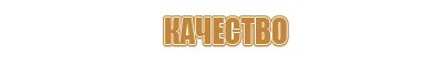 бирки для маркировки трубопроводов