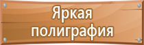новый гост по планам эвакуации 2022