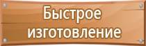план эвакуации общежития