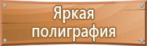 знаки дорожного движения объезд