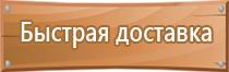 дорожный знак протяженность участка опасного