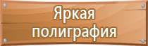 дорожные знаки настоящие