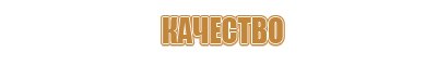 знаки безопасности на локомотивах